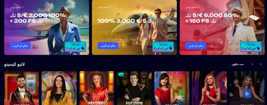 Jet4bet Ø§ÛÙ¾